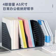 得力79004四聯(lián)折疊文件框A5(淺灰)(只)(只)