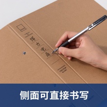 得力5916牛皮紙文件夾(黃)(只)