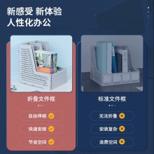 得力79005三聯(lián)折疊文件框A4(深藍(lán))(只)