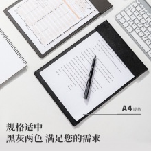 得力64506_A4皮質(zhì)板夾(黑)(個)