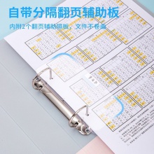 得力64508文件夾(透明)(個)