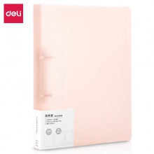 得力64508文件夾(紅)(個)
