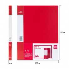 得力64510中國紅文件夾(紅)(個(gè))