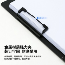 得力64513豎款發(fā)泡PP折頁板夾(淺灰)(個)
