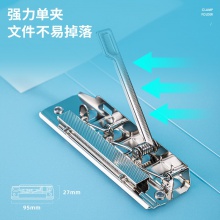 得力64515彩透單強(qiáng)力夾(透明)(個(gè))