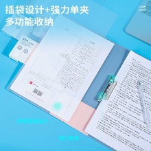得力64515彩透單強(qiáng)力夾(透明)(個(gè))