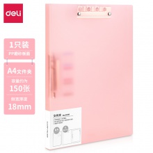 得力64516彩透雙強(qiáng)力夾(紅)(個(gè))