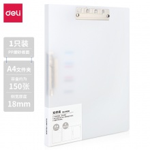 得力64516彩透雙強(qiáng)力夾(透明)(個)