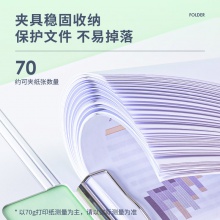 得力64518-發(fā)泡PP橫款折頁板夾(混)(個)