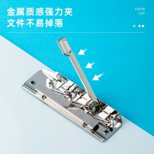 得力64522粉享季試卷夾(混)(個(gè))