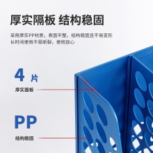 得力9843三聯(lián)文件框(灰白)(只)
