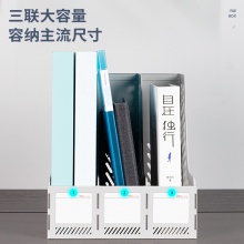 得力9845三聯(lián)文件框(灰)(只)