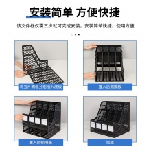 得力9848四聯(lián)文件框(黑色)