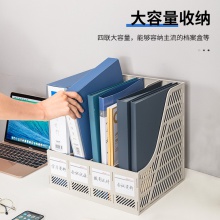 得力9848四聯(lián)文件框(灰色)
