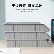 得力9206三層文件座(淺灰)(個(gè))