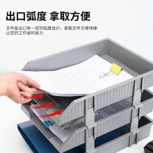 得力9206三層文件座(淺灰)(個(gè))