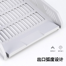 得力9209文件座(藍(lán)色)