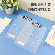 得力72603板夾(混)(個)