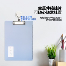 得力72605板夾(混)(個)