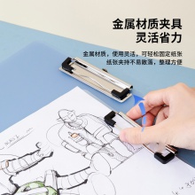 得力72605板夾(混)(個)