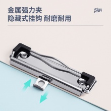 得力72641板夾(混)(個)