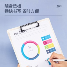 得力72641板夾(混)(個)