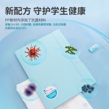 得力72662試卷夾(綠)(個(gè))