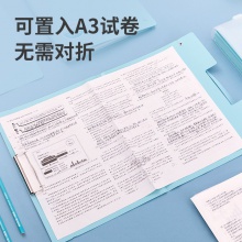 得力72662試卷夾(綠)(個(gè))