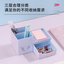 得力8922收納盒(藍)(只)