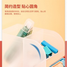 得力8932筆筒(本色)(個(gè))