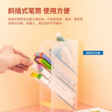 得力8932筆筒(本色)(個(gè))