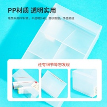 得力8934斜插筆筒兩聯(lián)(透明)(個(gè))