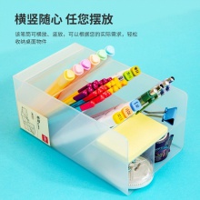 得力8934斜插筆筒兩聯(lián)(透明)(個(gè))