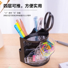 得力9133多功能筆筒(黑)(只)