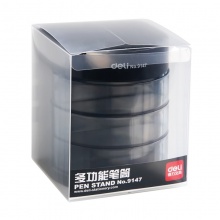 得力9147三層多功能筆筒(黑)