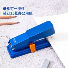 得力0280訂書機(jī)(藍(lán))(訂書機(jī)/盒)
