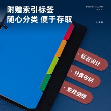 得力5778名片冊(cè)(藍(lán))