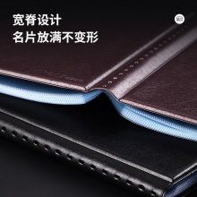 得力5783名片冊(cè)(棕)