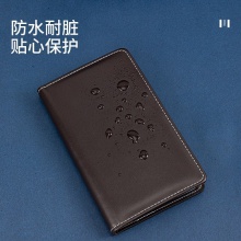 得力5792名片冊(棕)
