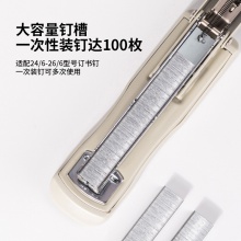 得力0316訂書機12#(混)(臺)