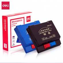 得力9850雙色半自動(dòng)印臺(tái)(藍(lán))