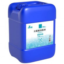 消毒液25L大桶裝50斤免洗含氯次氯酸水家用空氣霧化除菌