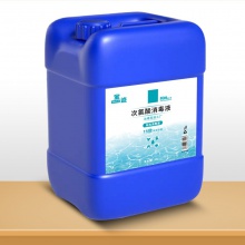 消毒液25L大桶裝50斤免洗含氯次氯酸水家用空氣霧化除菌