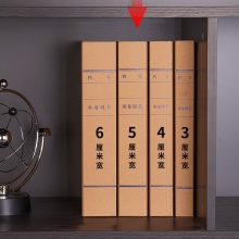 得力63205-30mm牛皮紙檔案盒(黃)(包)