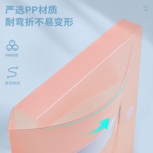 得力63210-35mm彩透檔案盒(透明)(個(gè))
