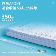 得力63210-35mm彩透檔案盒(透明)(個(gè))