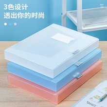 得力63210-35mm彩透檔案盒(透明)(個(gè))