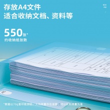 得力63211-55mm彩透檔案盒(透明)(個(gè))