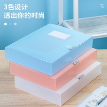 得力63211-55mm彩透檔案盒(透明)(個)