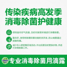 滴露Dettol健康抑菌洗手液經(jīng)典松木500g 抑菌99.9%